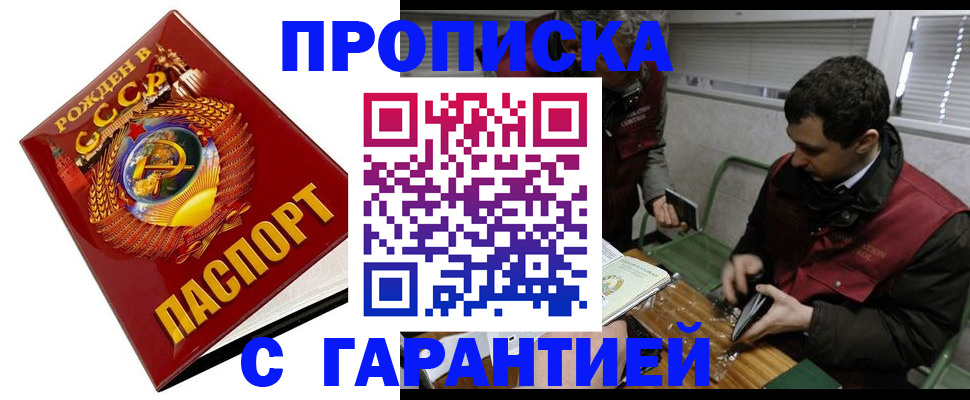 регистрация для школы в Каргате